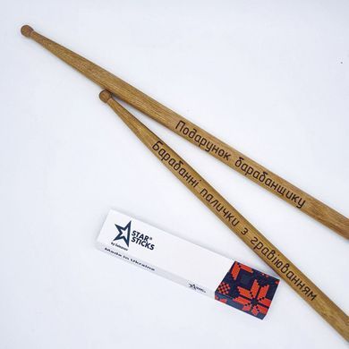 Geschenk f&uuml;r Schlagzeuger | Personalisierte Drumsticks mit Gravur, Hornbeam ✅